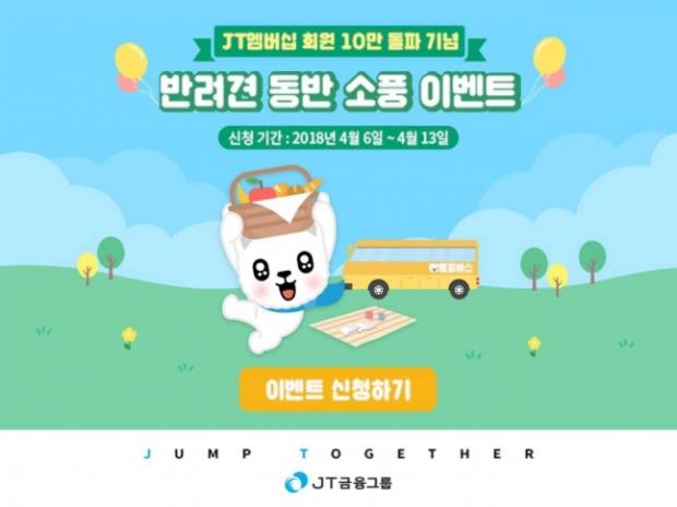 소풍가자 이미지