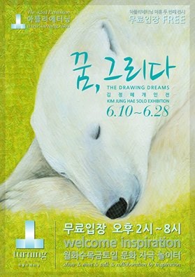 펫그리다 이미지