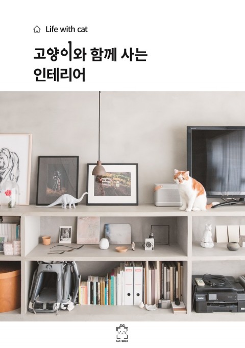 홈종합인테리어 이미지